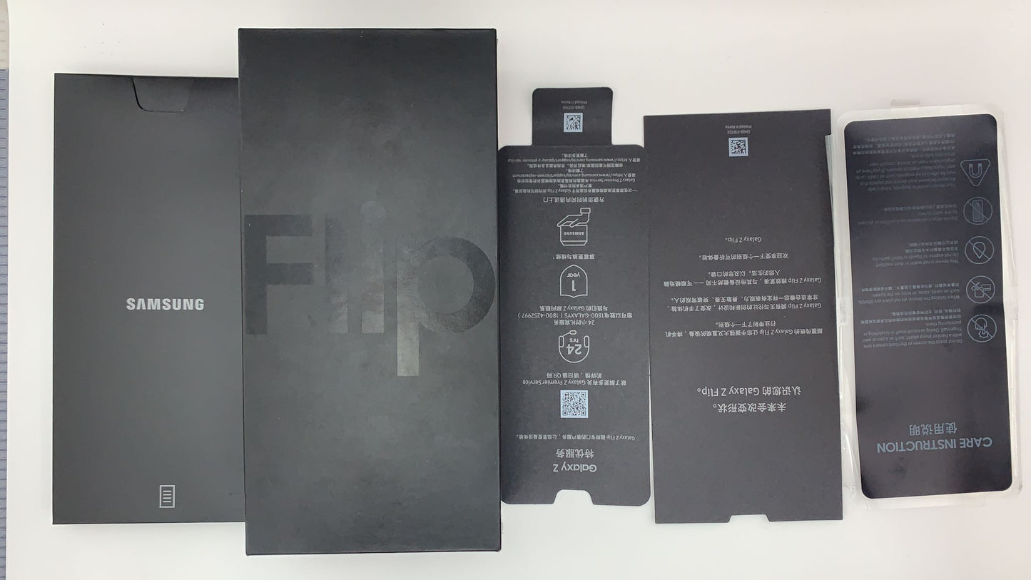 Samsung Z Flip (Used)