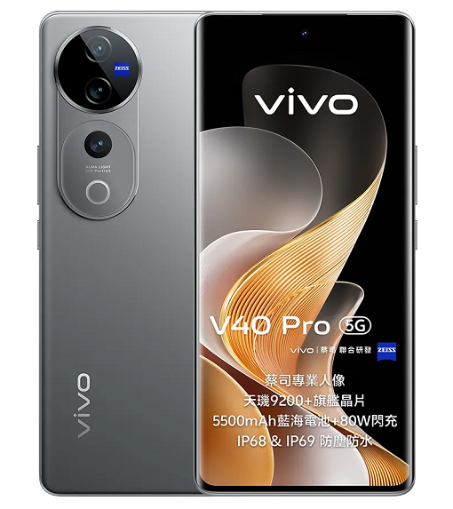 Vivo V40 Pro 5G 256GB/12GB (5 FREE GIFTS)